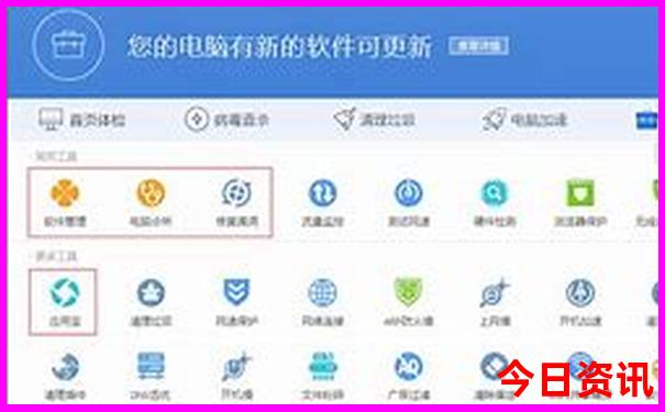 吉林省内旅游景点推荐